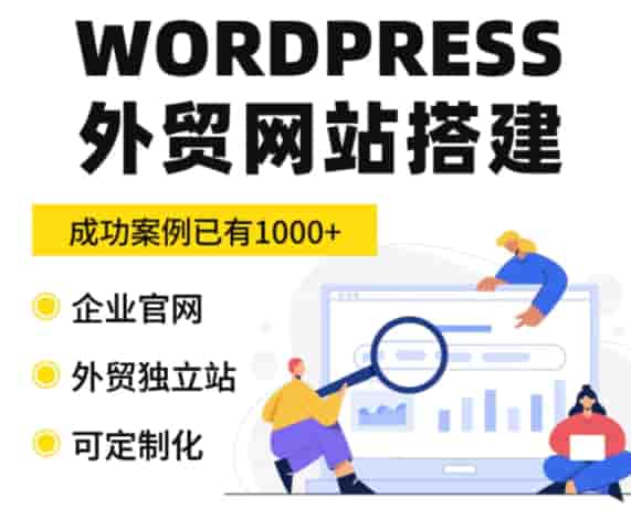 外贸独立站建设价值与落地实操指南
