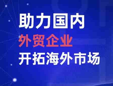 外贸网站关键词怎么选?4个方向精准布局SEO流量词