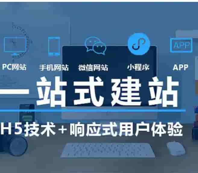 网站建设开发公司2026年如何提升网站SEO排名:探究最佳实践与网站建设行业趋势