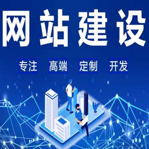 企业建站有哪些方式?四种主流建站模式优缺点详解