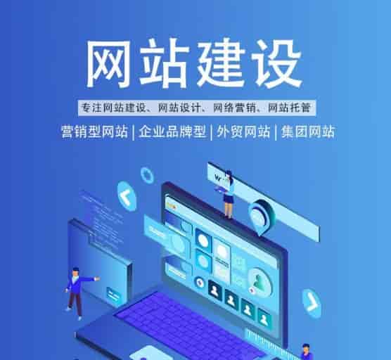 做一个简单网站需要多少钱?2024年网站建设费用明细与成本分析