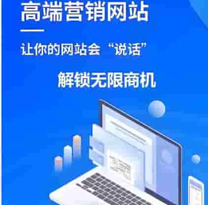 企业网站建设完整流程详解|从搭建到运营售后全步骤指南