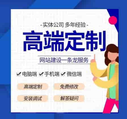 网站建设服务怎么选?靠谱供应商挑选全指南