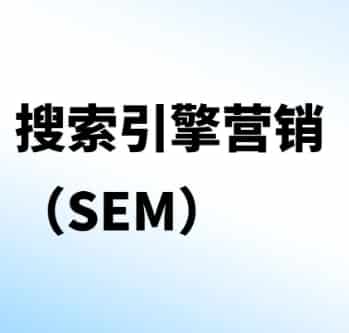 外贸建站如何提升海外品牌曝光?专业网站建设与SEO增长指南