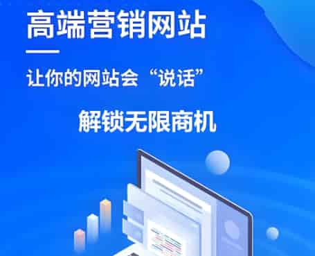 SEO是什么?搜索引擎优化教程:站内站外SEO优化方法与企业建站获客指南