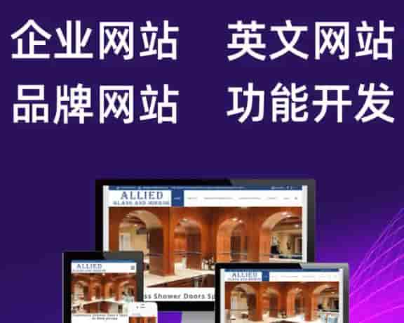 外贸网站谷歌SEO优化核心要点 独立域名与专业搭建全指南