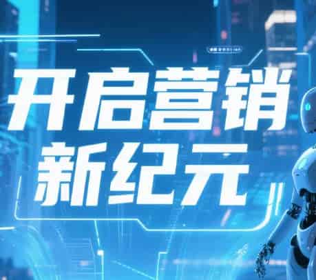 企业网站怎么做SEO优化?搜索引擎自然排名提升指南