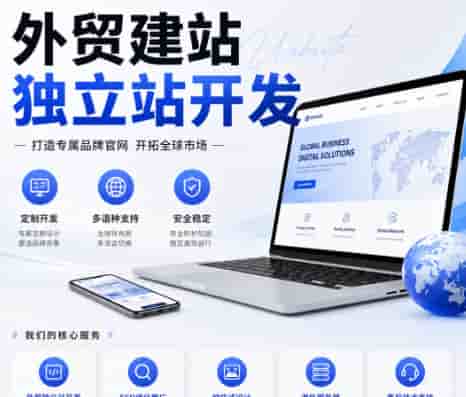 新手搭建WordPress网站全流程:域名主机选购、解析与SEO关键词布局指南