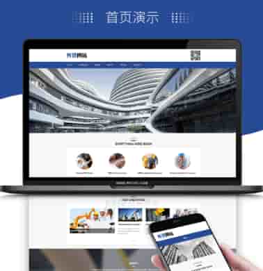 优质外贸建站系统必备的5大核心功能 适配全球业务增长需求